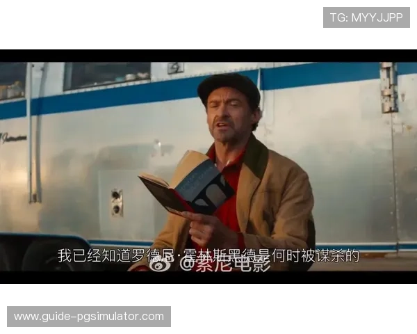 休杰克曼粉丝聚集地分享最新影视资讯与互动体验 休杰克曼粉丝聚集地分享最新影视资讯与互动体验