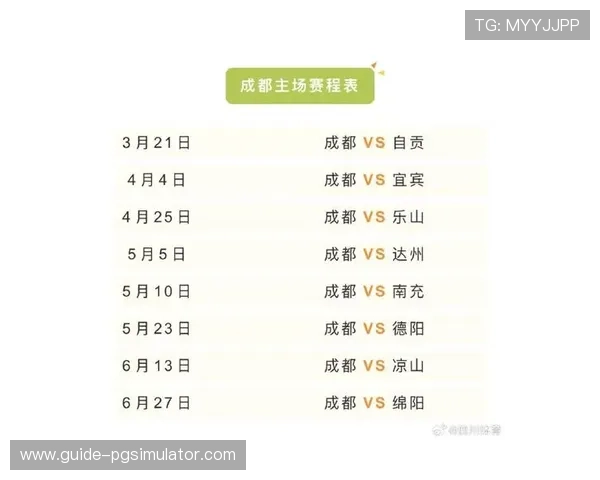 足球比赛几点开始及赛程安排全解析指南 足球比赛几点开始及赛程安排全解析指南