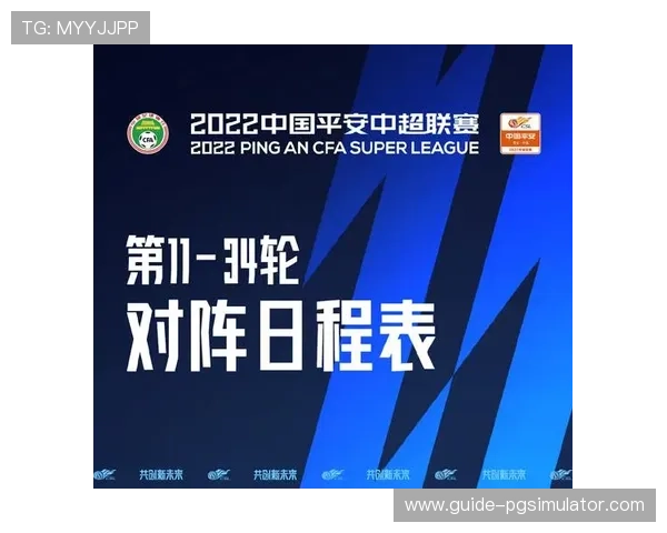 重庆超级联赛赛程全面公布各队主客场对决时间正式确定 重庆超级联赛赛程全面公布各队主客场对决时间正式确定